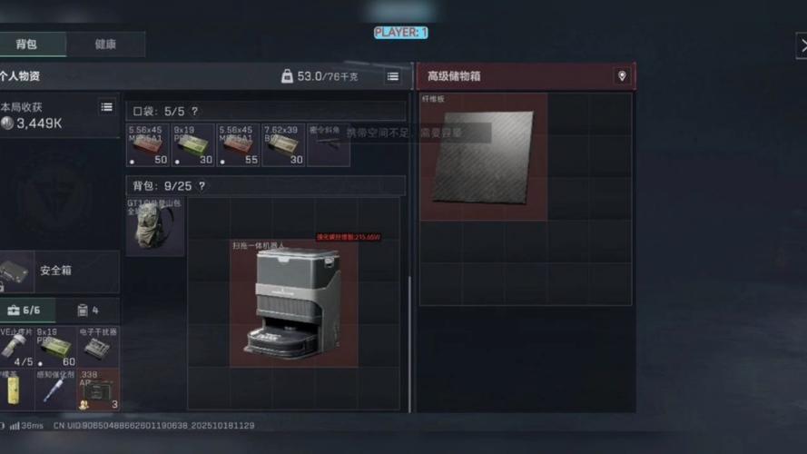 AFO电竞陪玩服务_三角洲行动跑刀护航玩法特点_三角洲行动物资辅助