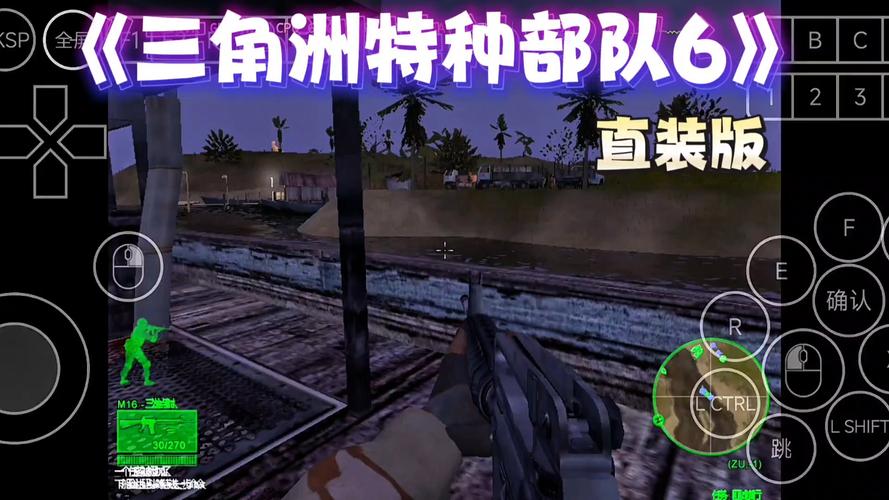 三角洲特种部队6黑鹰行动军刀部队修改器_三角洲特种部队6修改器_三角洲特种部队6外挂
