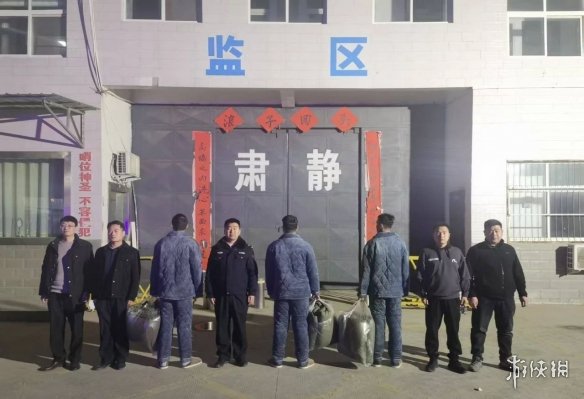 游侠网1