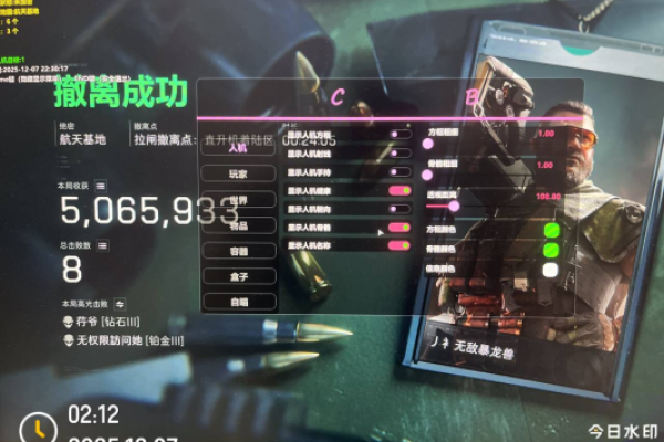 三角洲OP Ai吸附直装 产品图片