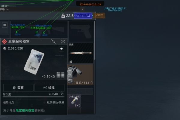 三角洲直装【狼牙内部】 产品图片