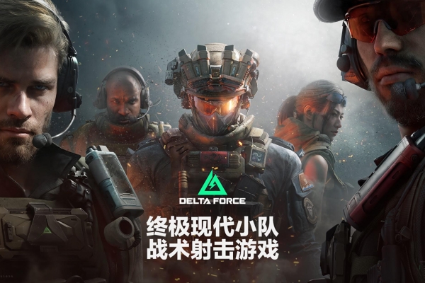 三角洲行动手游科技辅助-三角洲行动总是卡顿？实测这几个方法最有效 教程图片